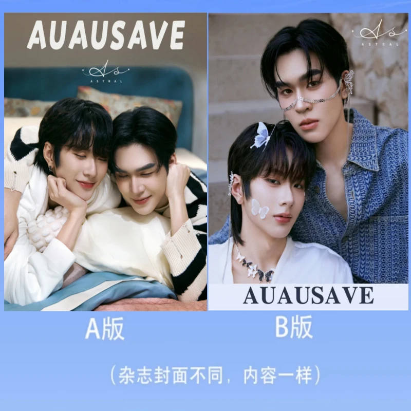 AuauSave 《Astral》 Magazine +cards set pre sale