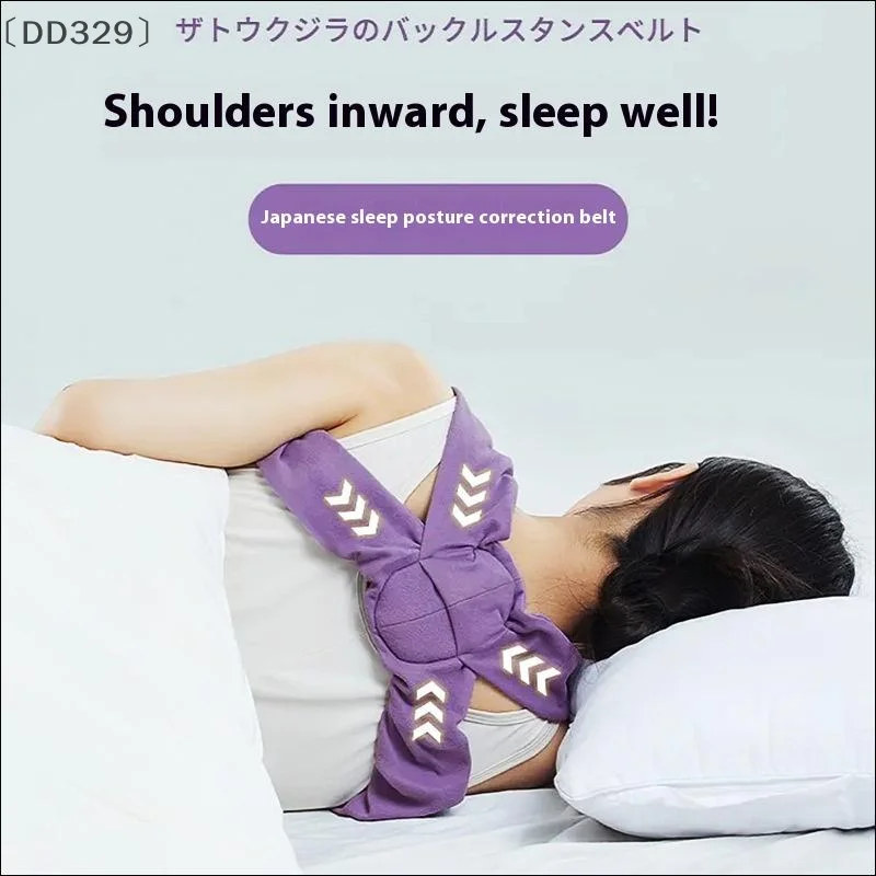 

〔DD329〕Adjustable Back Shoulder Posture Corrector Belt Clavicle Spine Support Reshape Your Body Sleep Posture Correction Belt