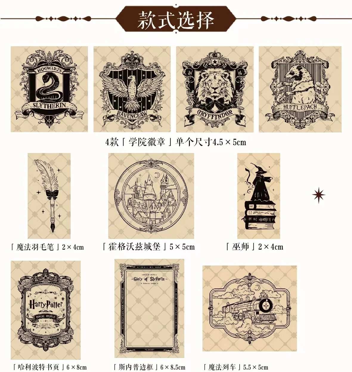 ختم خشبي: مجموعة ضوء القمر طوابع الزان خمر لسكرابوكينغ #5