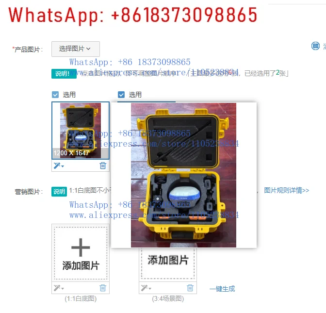 1 шт. CHCNAV HuaCe RTK: Комплектный набор для геодезических работ и позиционирования i73 (б/у)