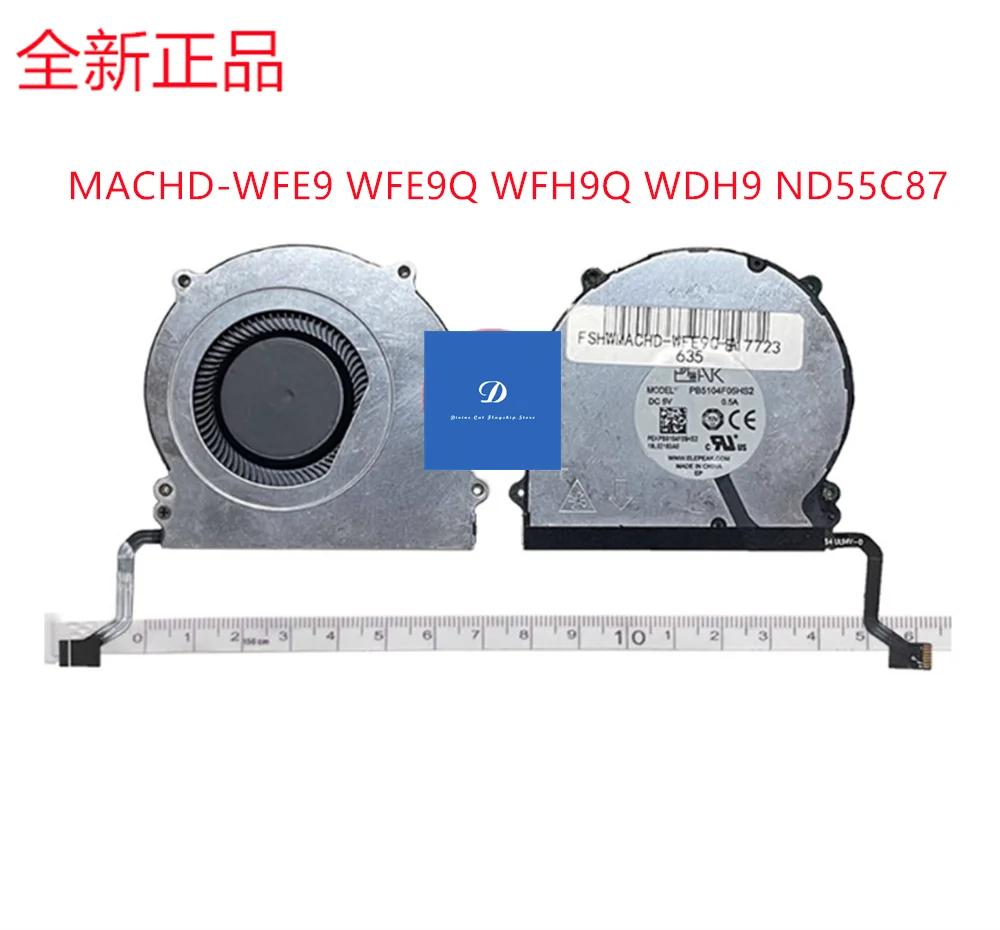 FOR Huawei MateBook X Pro2020 2021 MACHD-WFE9 WFE9Q WFH9Q WDH9 ND55C87 MACHR-W19 W29 WX9 MACHC-WAE9LP Fan