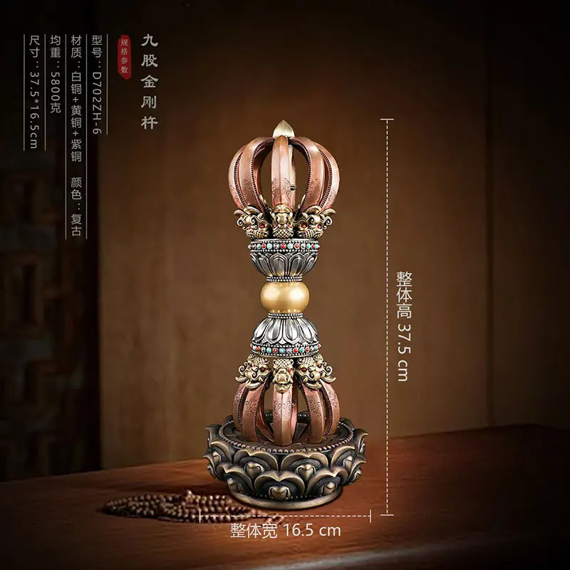 New model, large pure copper nine-strand rigid bell pestle base two-color ornament