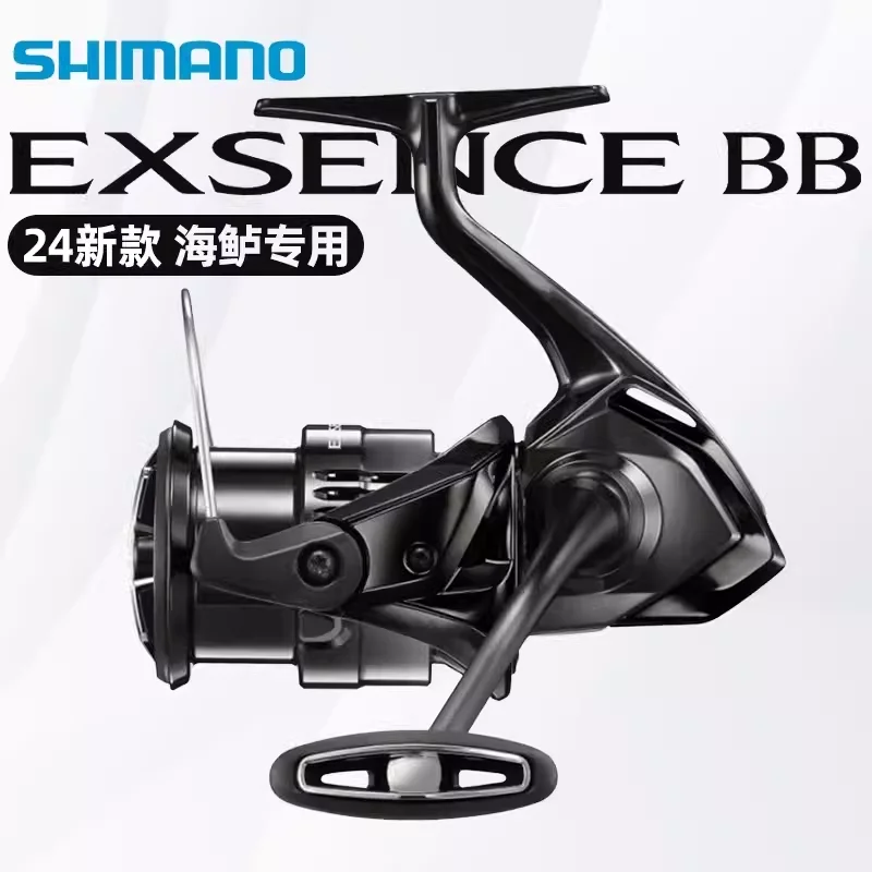 Shimano EXSENCE BB 4000MXG: The Ultimate Spinning Reel for Long