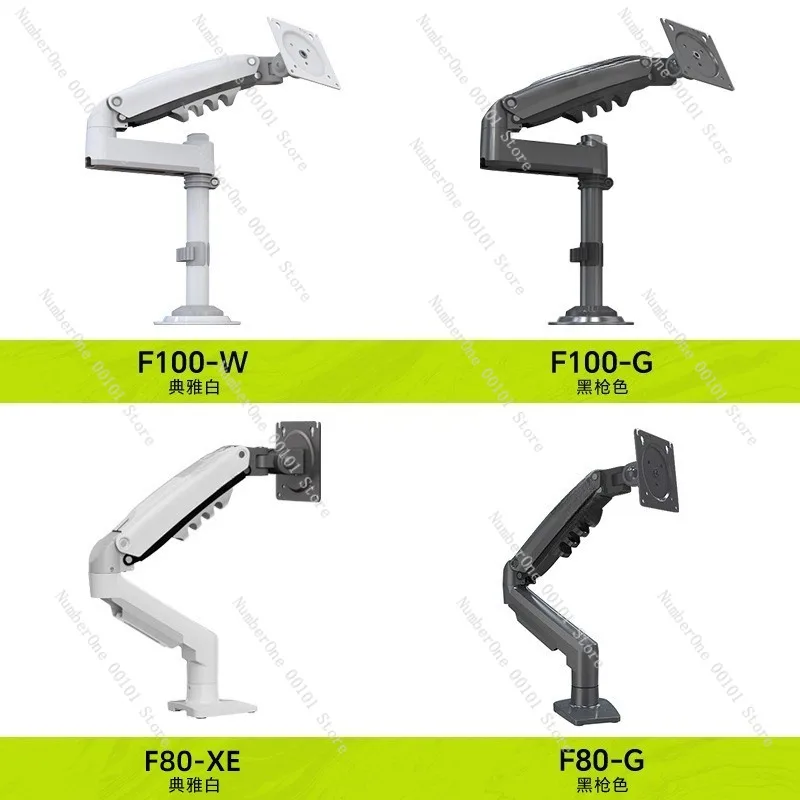 Office Business Monitor Mount Arm Universal Telescopic Extension Bracket H100 Adjustable Gas Spring Computer Screen Holder 360