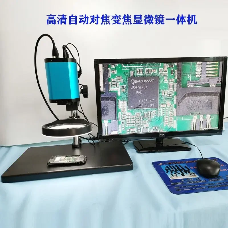 Autofocus microscope high depth of field high definition measurement camera digital industrial magnifying glass