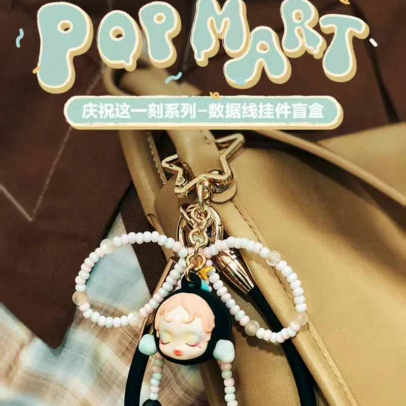 

Оригинальная серия POPMART Celebrates This Moment — слепая коробка для кабеля для передачи данных, модная и модная периферия, рождественские подарки, брелок для ключей