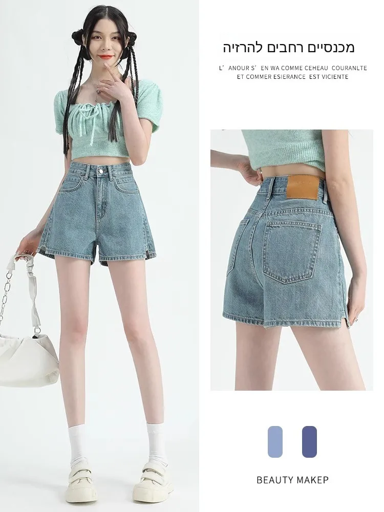 

High Waist Sexy Short Shorts Women's Summer New Loose Slimming Large Size Wide Leg A-Line Hot Pants Cotton Polyester Blend