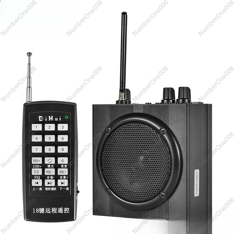 

High power remote control outdoor player wireless remote control player