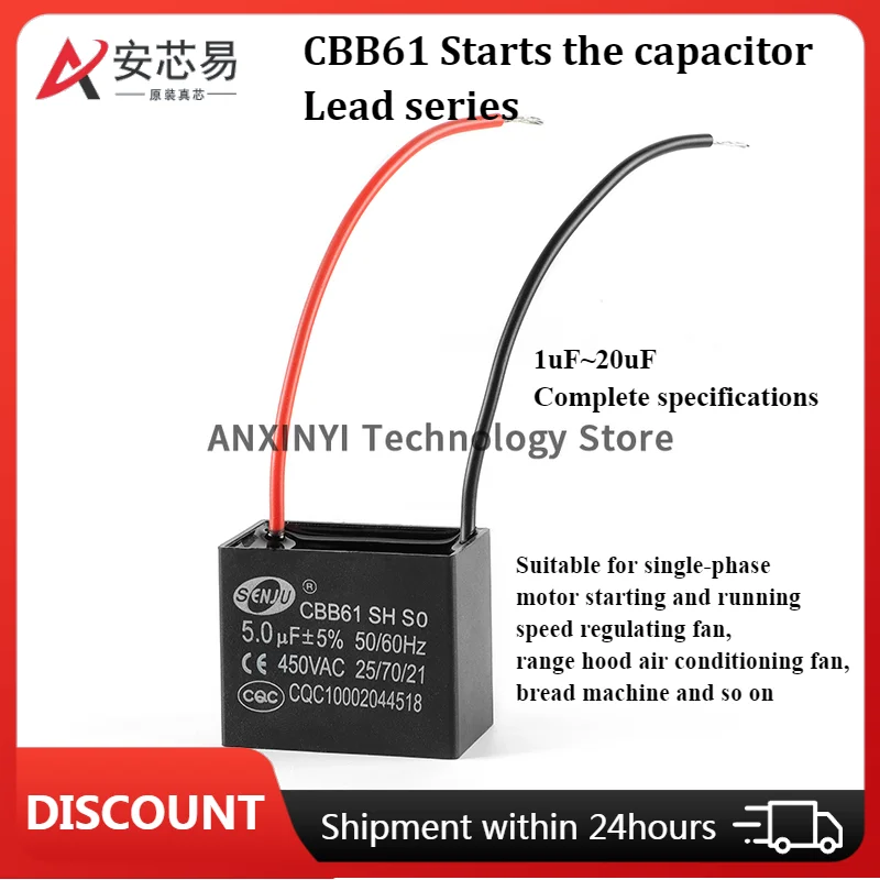 CBB61 Motor fan air conditioning starting capacitor 1UF1.2/1.8/2UF 2.5/3/4/5/8uF The line length is 10cm