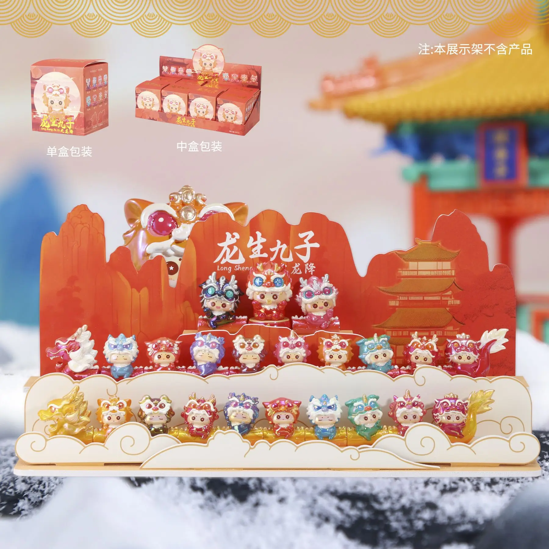 The Year Of The Loong Blind Box Handmade New Year Gift Resin Creative China-Chic Lovely Decoration Furnishing Home