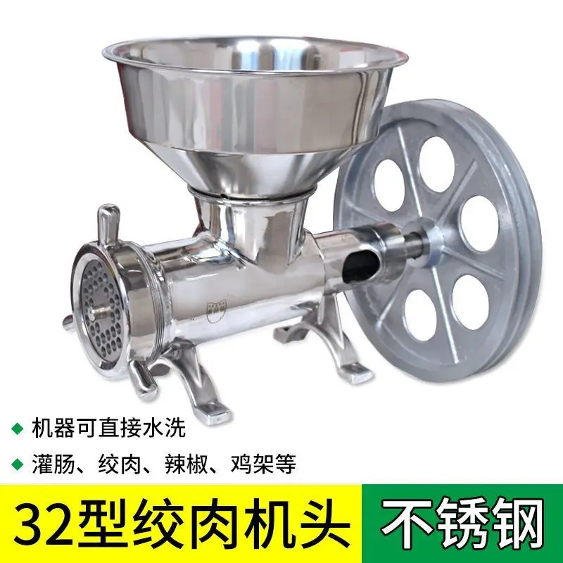 

32 glutinous rice cake machine, high-power machine head grinding pepper enema, stainless steel meat grinder, meat grinder