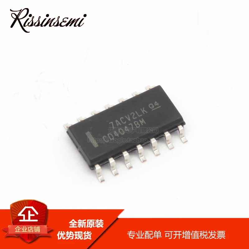 20PCS CD4047BM96 SOIC-14 CMOS NEW and Original in Stock