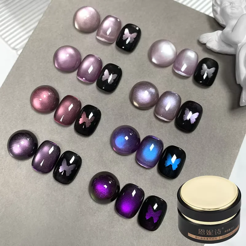 

9 Color Dark Night Purple Cat Eye Crystal Glass Beads Nail Polish Gel