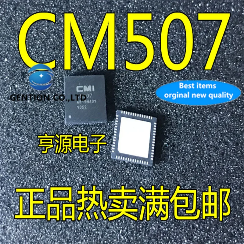 

5 шт. CM507 QFN в наличии 100% новые и оригинальные
