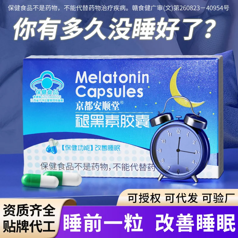 Melatonin Capsules Blue Bottle Cap Certified Sleep-Improving Vitaminb6Fall Asleep Food Factory Deliver