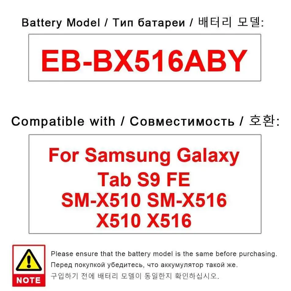 

Аккумулятор для планшета 8000 мАч стабильный EB-BX516ABY для Samsung Galaxy Tab S9 FE SM-X510 SM-X516 X510 X516