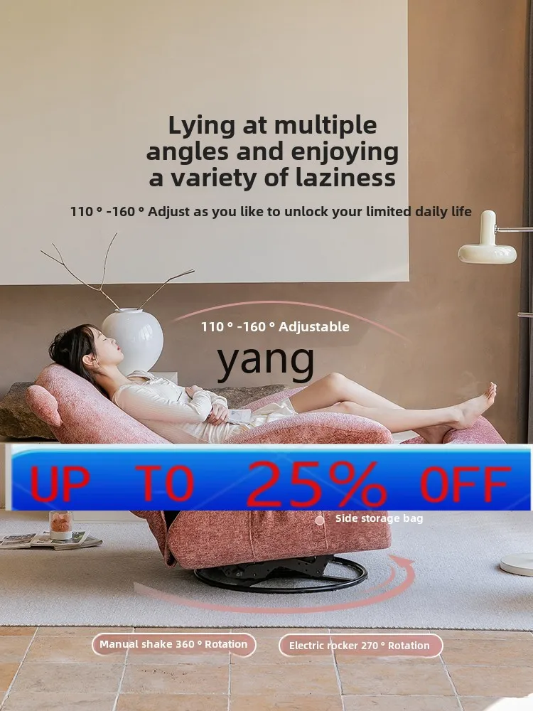 

CXX multifunctional electric rocking chair single Internet celebrity living room can sleep and lie down