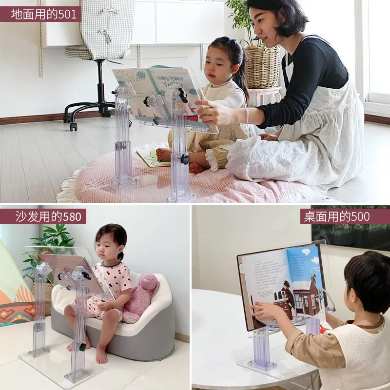 Reading shelf Reading shelf Book holder for primary school students Transparent adjustable floor lift Portable reading shelf