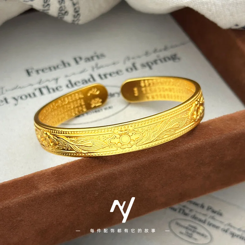 

9999 24K Real Gold Design Sense Ethnic Style Chinese Style Dragon and Phoenix Flower Pattern Opening Heart Bracelet Women's