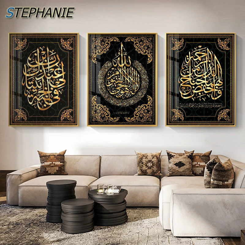 

Golden Black Luxury Islamic Calligraphy Abstract Posters Canvas Painting Wall Art Picture for Living Room Islamic Wall Art Decor