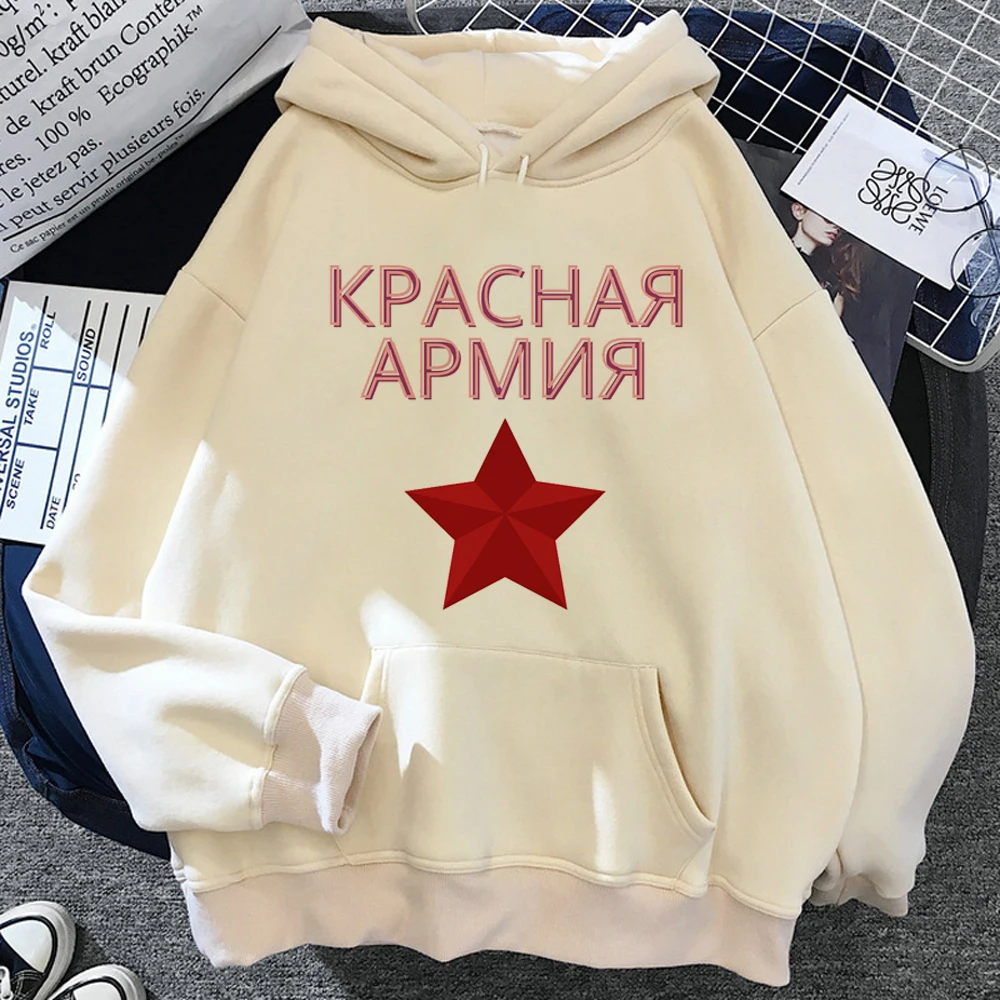 Army Russia hoodies women sweat y2k graphic sweatshirts women aesthetic sweater