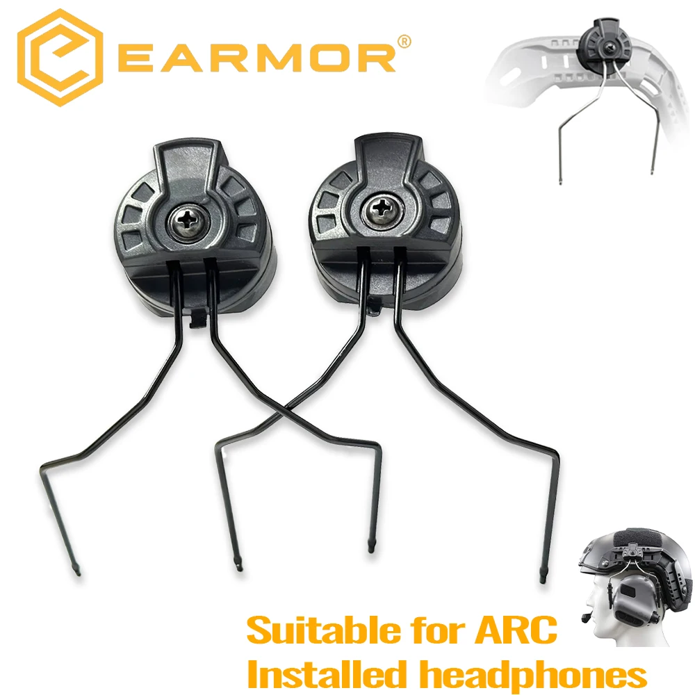 

EARMOR Shooting Earmuffs Helmet Rail ARC Helmet Rail Adapter Tactical Headset Adapter for ARC Rail Helmet Accessories