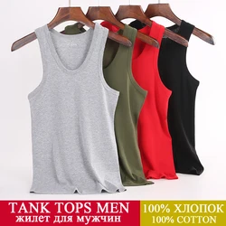 Tank Tops Men Fitness Cool Summer 100% Cotton Vest Male Sleeveless Tops Gym Slim Casual Undershirt Mens Gift 9 Colors 1PCS