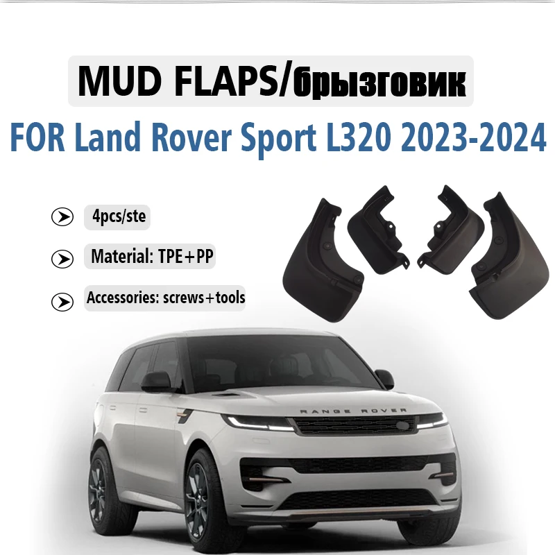 

2023 2024 Front Rear 4pcs FOR Land Rover Sport L320 Mud Flaps Guard Splash Mudguard Fender Mudflaps Car Accessories