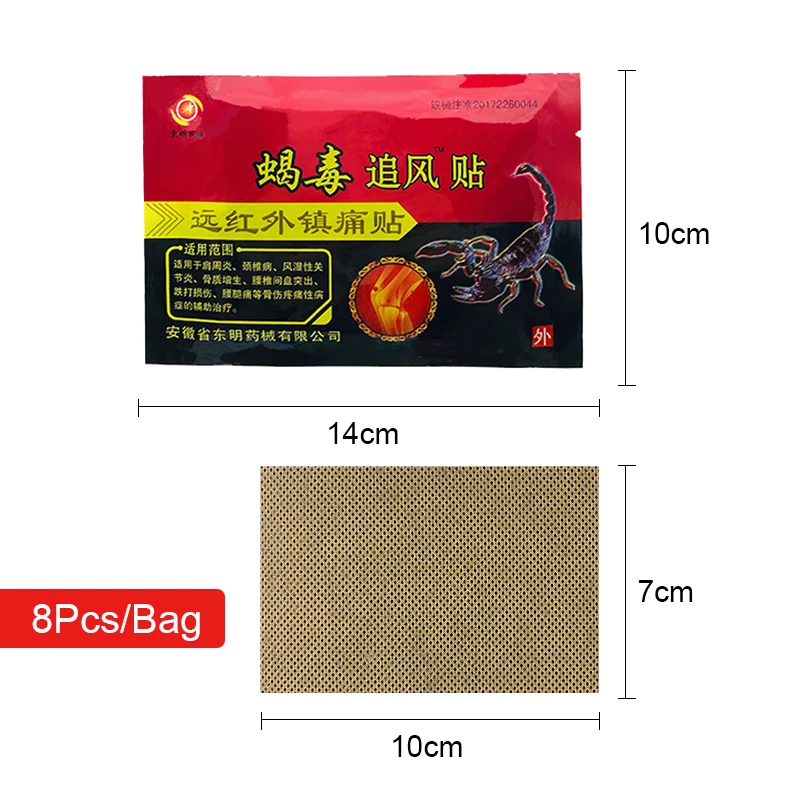 8Pcs=1Bag Scorpion Venom Pain Relief Patch Treat Knee Joint Back Muscle Neck Shoulder Ache Chinese Medical Herbal Plaster H010