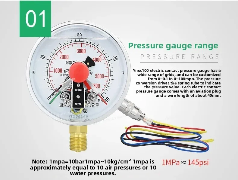 YNXC-100 Shockproof Electric Contact Pressure Gauge, Vacuum Gauge,  Shockproof 0-1 1.6 2.5MPA Full Specifications