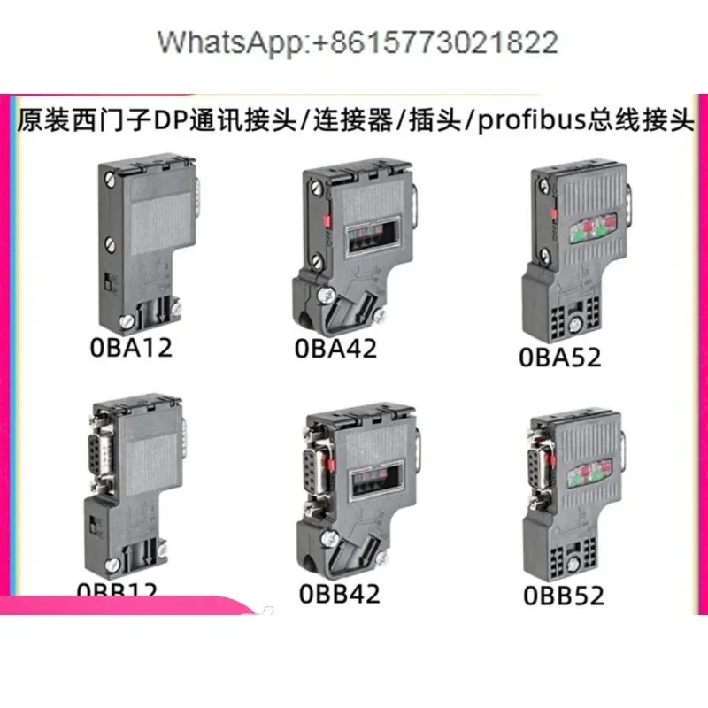 for Siemens Communication DP connector 6ES7972-0BA/0BB/12/41/42/51/52-0 XA0(1PCS)