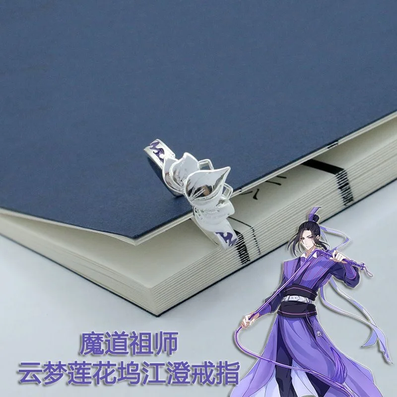 운멍 연꽃 우장성 반지 애니메이션 애니메이션 반지 애호가를 위한 악마 창시자 코스프레 주얼리