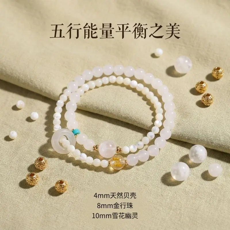 2026 Chinese Style Five Elements Natural White Chalcedony Beaded Bracelet For Daily Wear Natural Crystal Semi-precious Stones