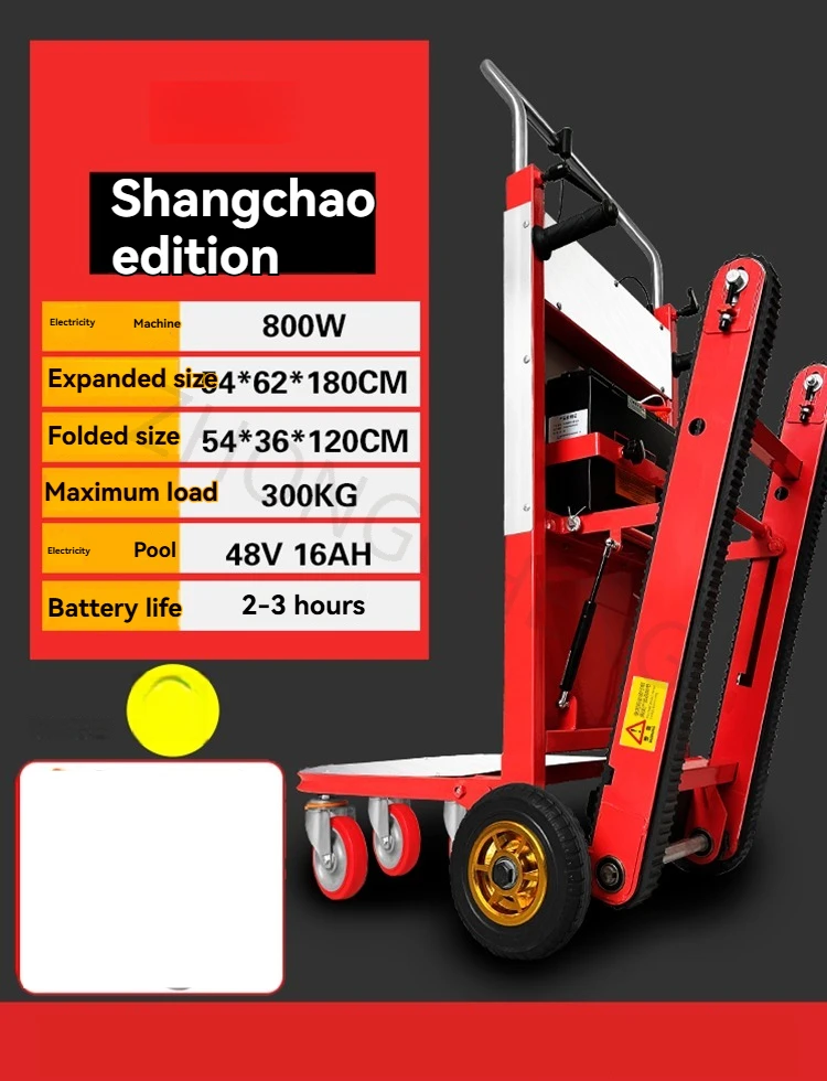 Tracked electric stair climber, used for cargo transportation, a stair-climbing marvel, and a transport vehicle.