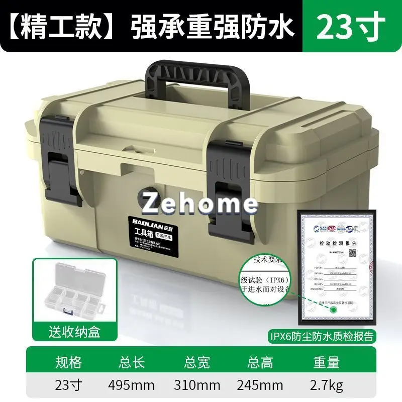 Baolian Gardening Thickened Storage Box Garden Waterproof Ultra Thick Carry Box Tools Orchard Practical ABS Toolbox