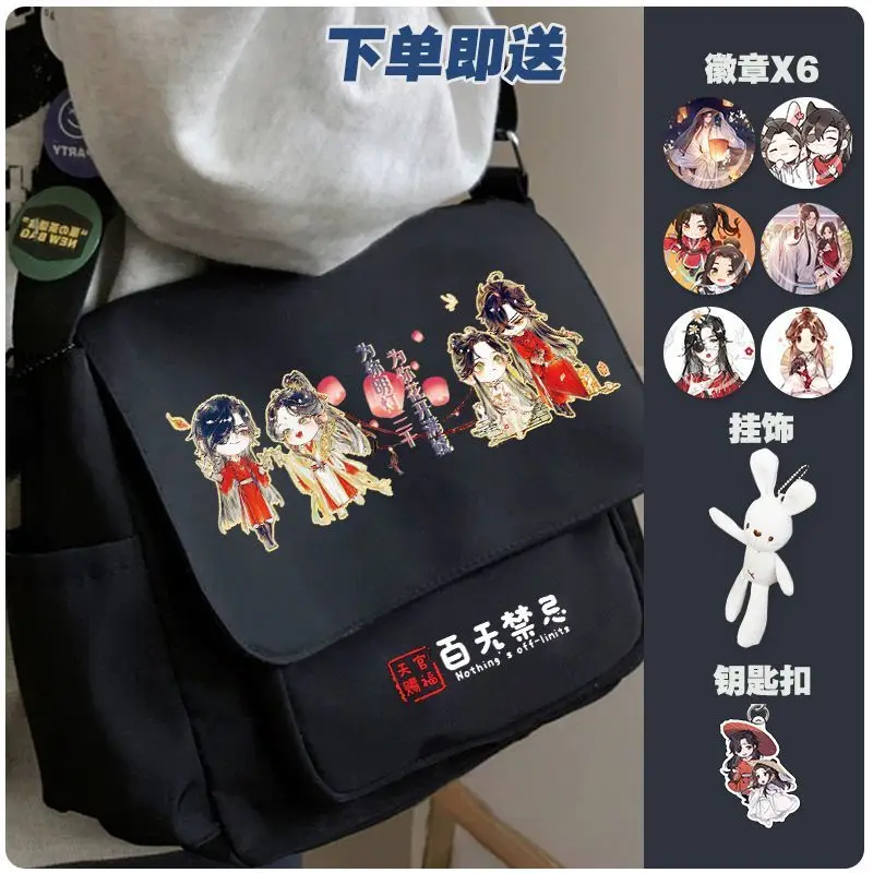 Anime  New Tian Guan Ci Fu Hua Cheng Xie Lian Cosplay Shoulder Bag Student Sports Crossbody Backpack Messenger Bag Gifts Girls