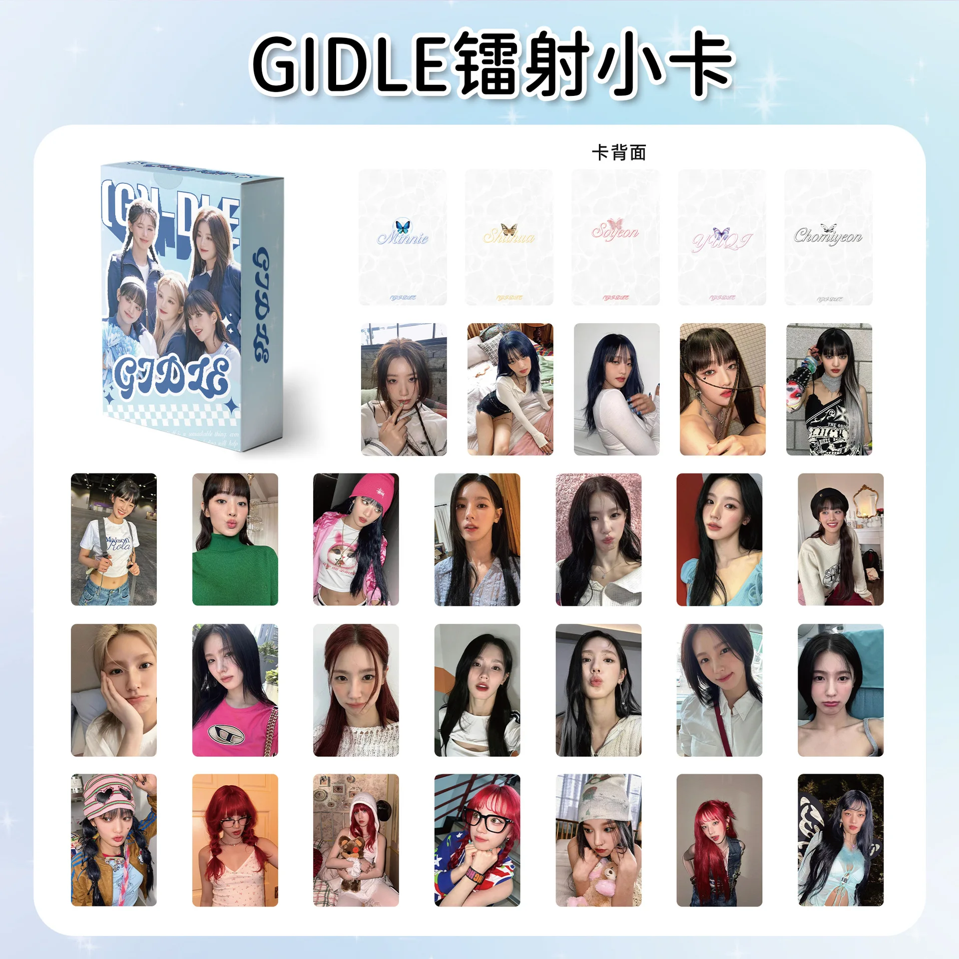 55Pcs/Set (G)I-DLE Idol Girl New Album Series HD Printed Photocards MiYeon Minnie SoYeon YuQi ShuHua Laser Lomo Cards Fans Gifts