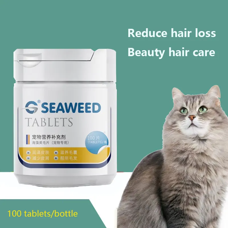 Pet Health Products Dog Calcium Tablets Cat Vitamins Seaweed Beauty Hair Tablets Conditioning Gastrointestinal Bright Hair 100 T