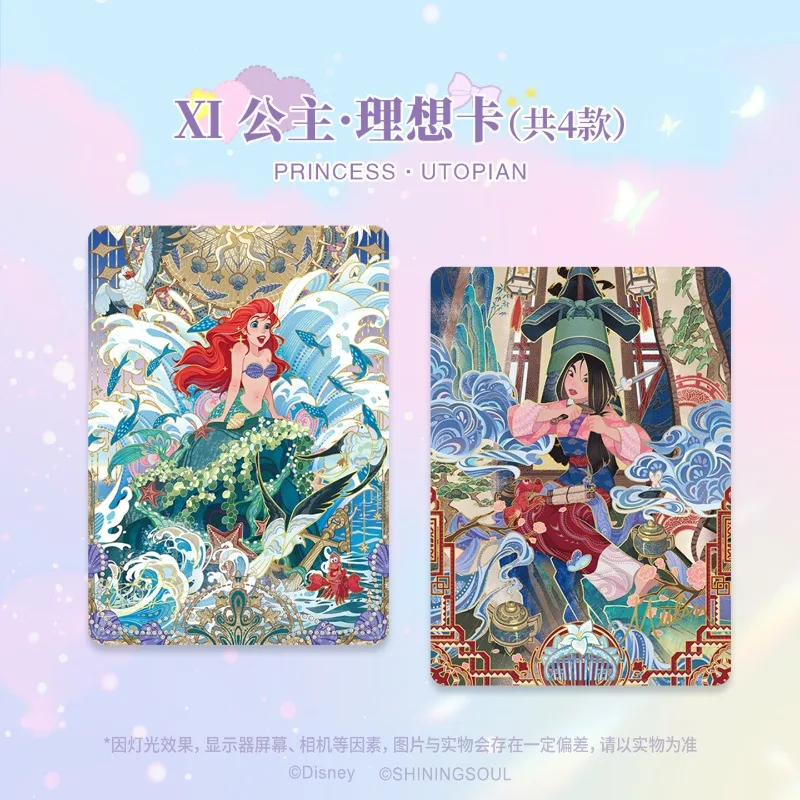 Thumbnail 2 - #46 Latest Collectible Trading Cards Offers