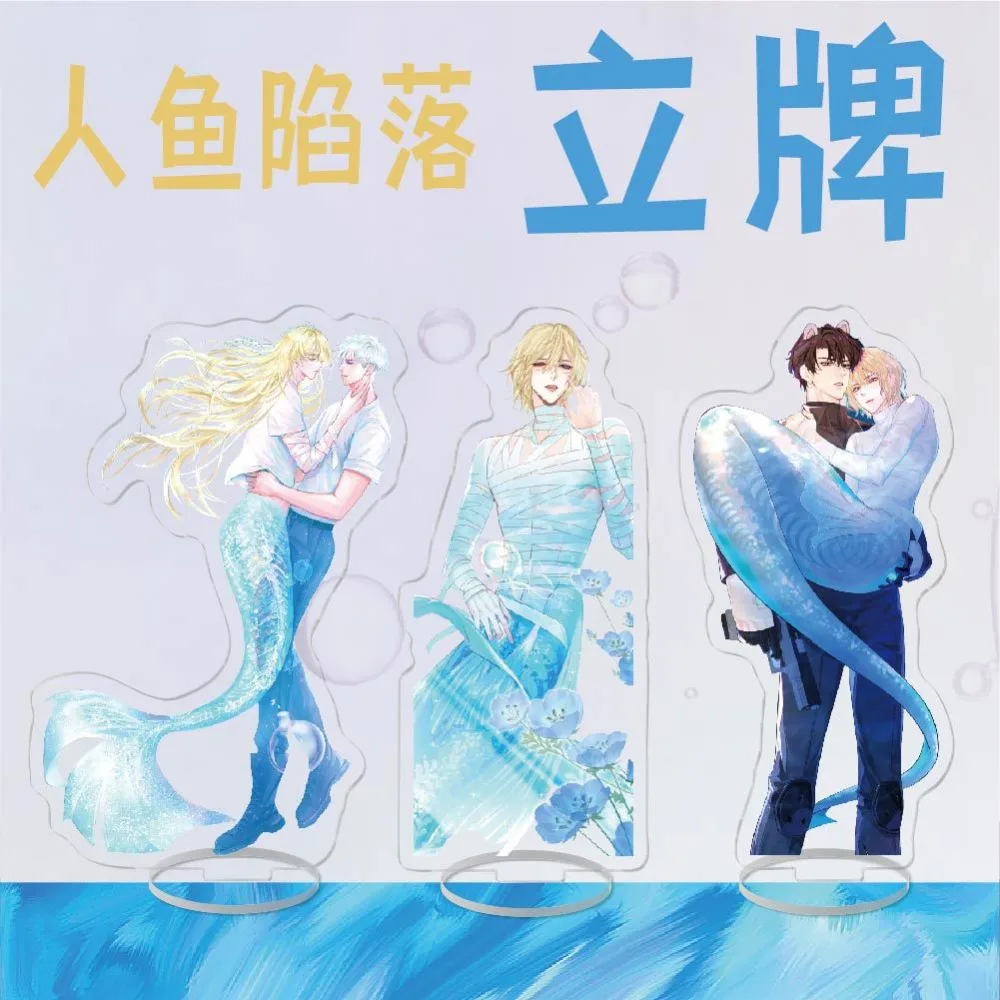 Anime Falling Merman Acrylic Plaque Campus Love Novel Role Play Randi Character Stand Model Desktop Display Fan Periphery Gifts