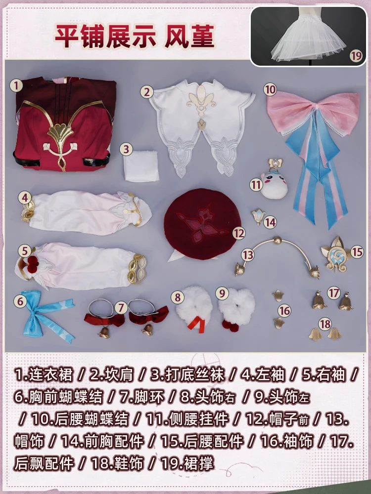 Новая игра Hyacine для косплея Honkai Star Rail, костюм на Хэллоуин, Рождество, ролевая вечеринка, выставочная игра в стиле комиксов Mooyiyi, потому что S-XL