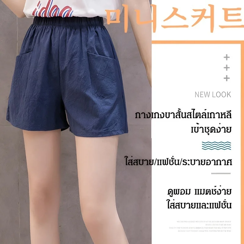 Short ample taille haute pour femmes, grande taille, en coton et lin, décontracté, couleur unie, type A, trois points fins