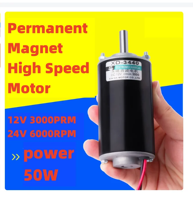 XD-3440 Motor 12V 24V 3000rpm 6000rpm High Speed Electrical Brushed 50W DC Motor for Mower Micro Motor