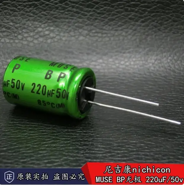 

20pcs/lot Japanese original Nichicon MUSE BP 220uF 50v non-polar audio electrolytic capacitor 16x25mm free shipping