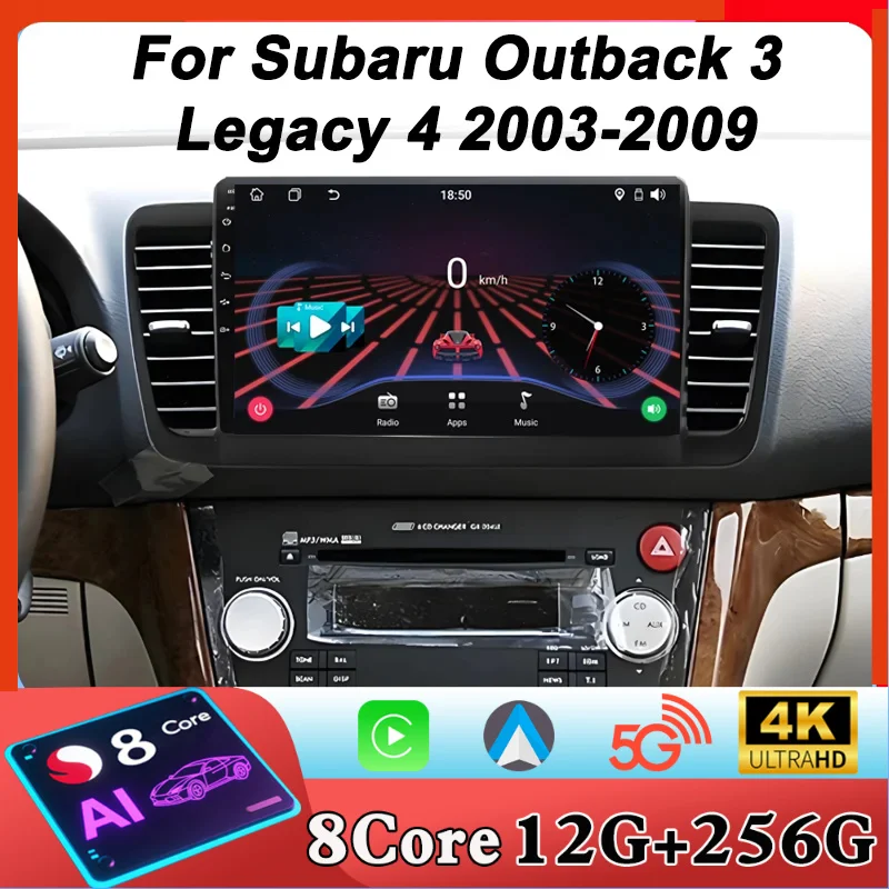 Автомобильный радиоплеер с Bluetooth для Subaru Outback 3 Legacy 4 2004-2009 Android 15 Carplay с автоматическим экраном, стерео головное устройство, зеркальная ссылка