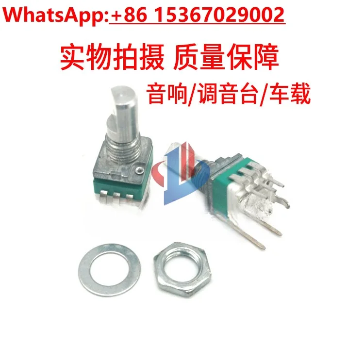 20Pcs RV097NS Volume Adjustable Potentiometer B10K Single 5-pin Vertical Adjustable Potentiometer with Press Switch