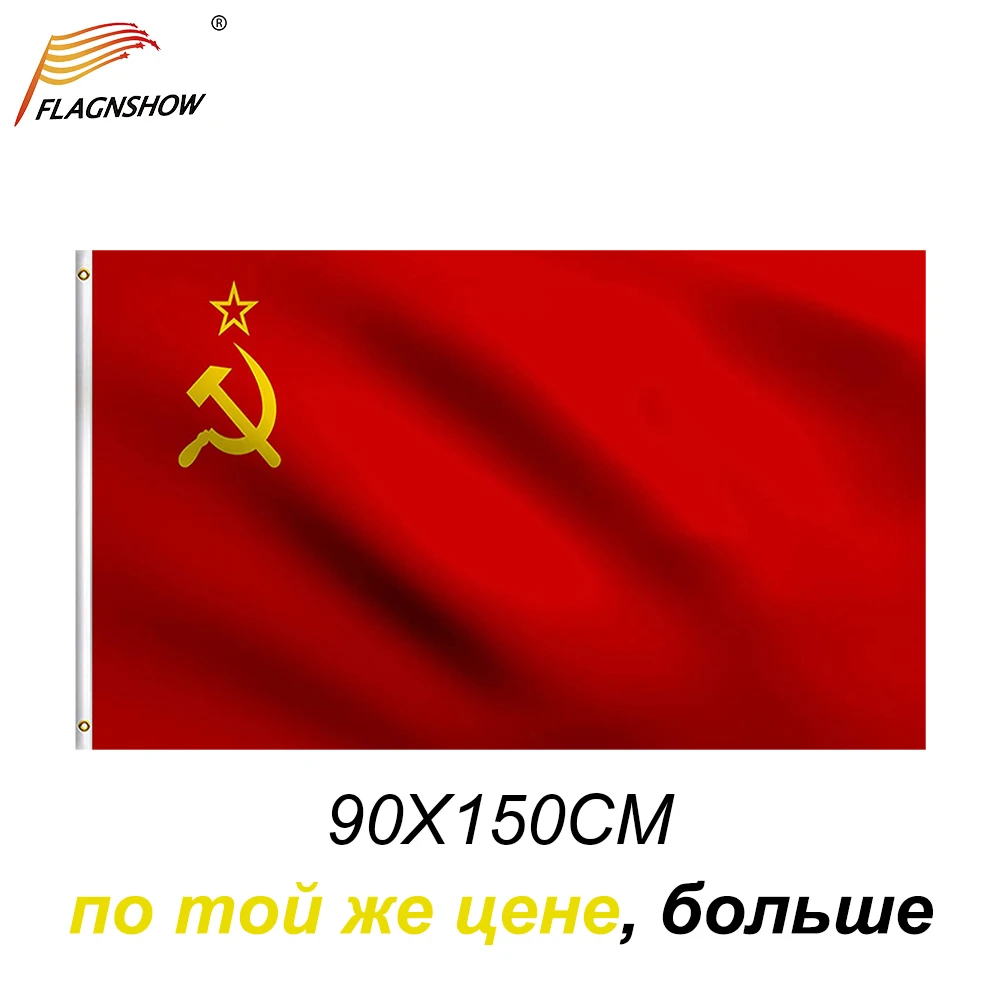 Red USSR Flag 90x150CM Union of Soviet Socialist Republics Russian CCCP Banner