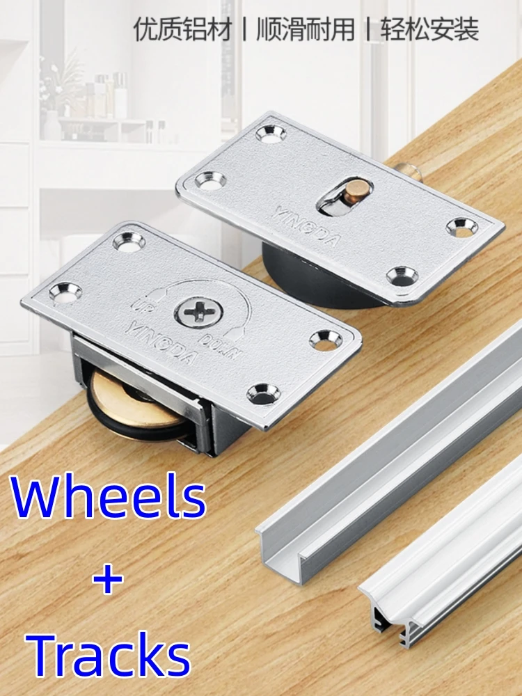 Metal Sliding Door Rollers Wheel and Tracks Whole Set for Cabinet Wardrobe