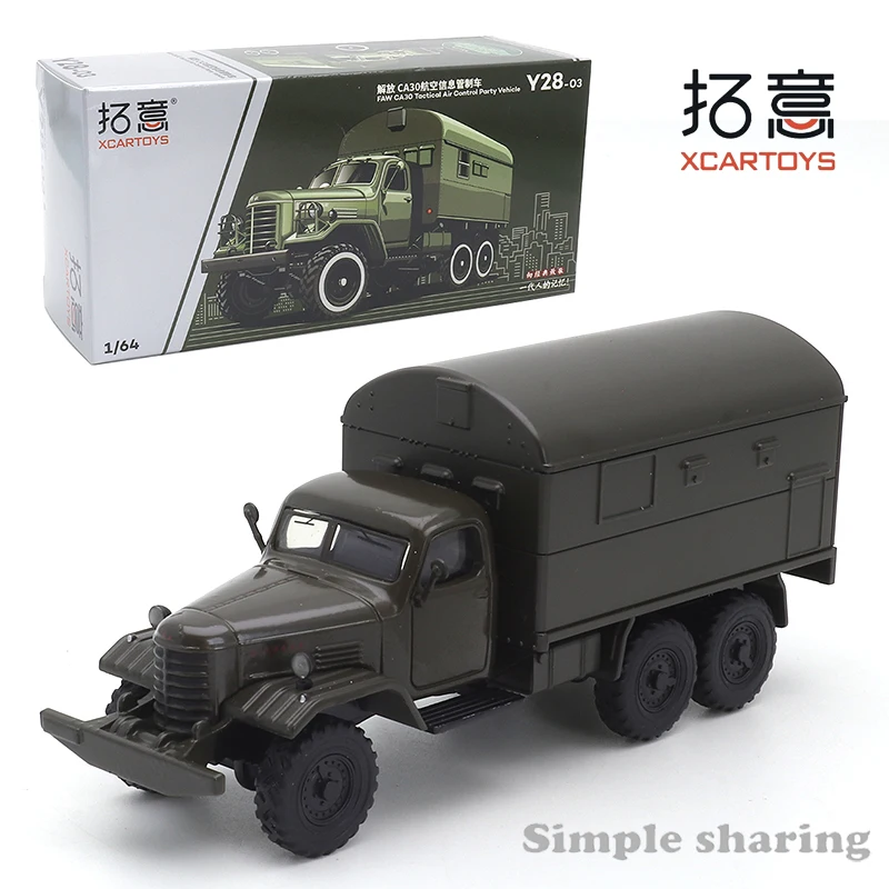 

XCARTOYS 1/64 Y28-03 FAW CA30 Tocticaf Air Control Party Vehicle Alloy Die Cast Car Model Toy Diecast Alloy Collection Gift