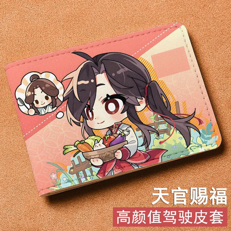 Tian Guan Blessing Series Fan Merchandise Cartoon Anime Two-Dimensional Cover Document Holder Driver's License Protector Anime